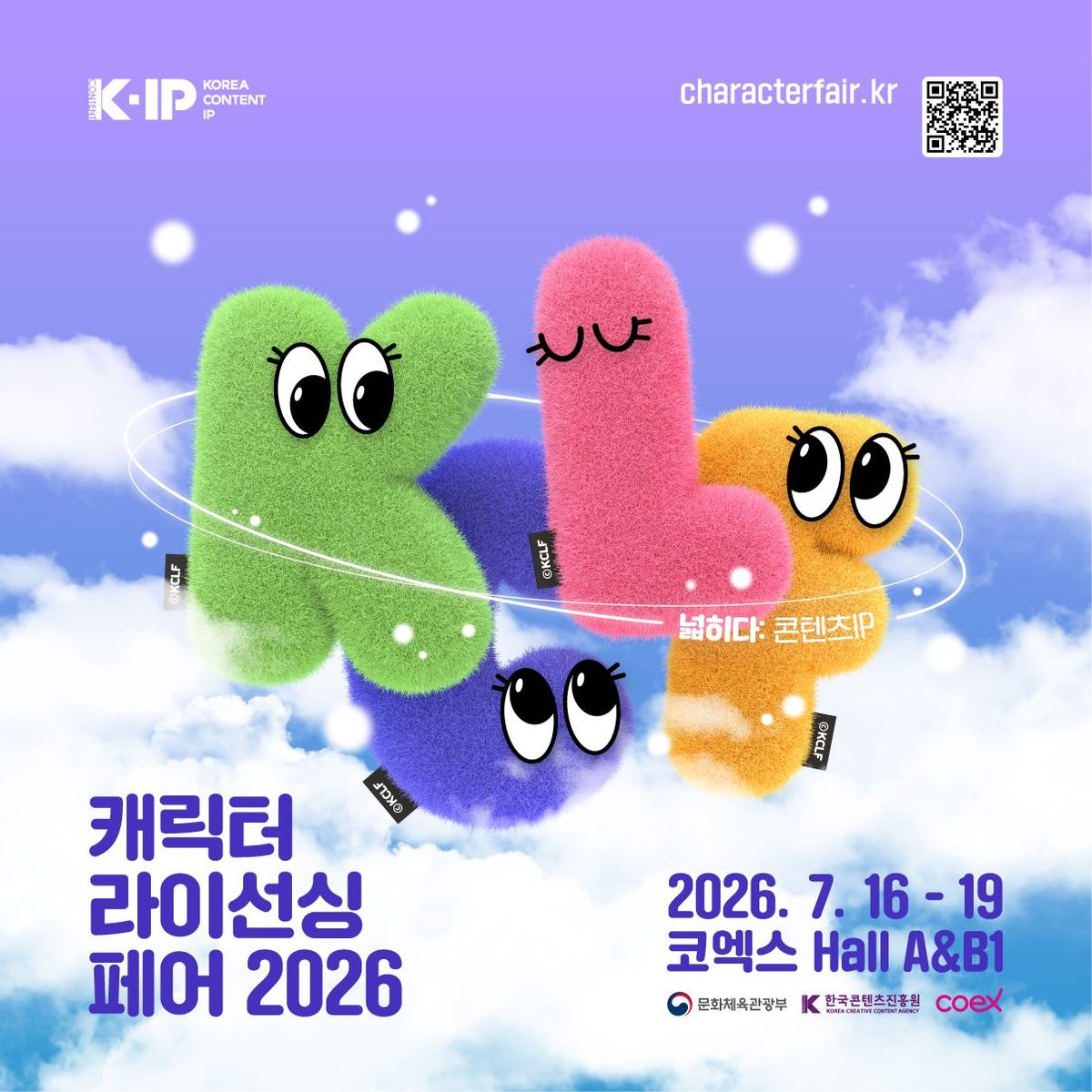 Character Licensing Fair 2026 official poster